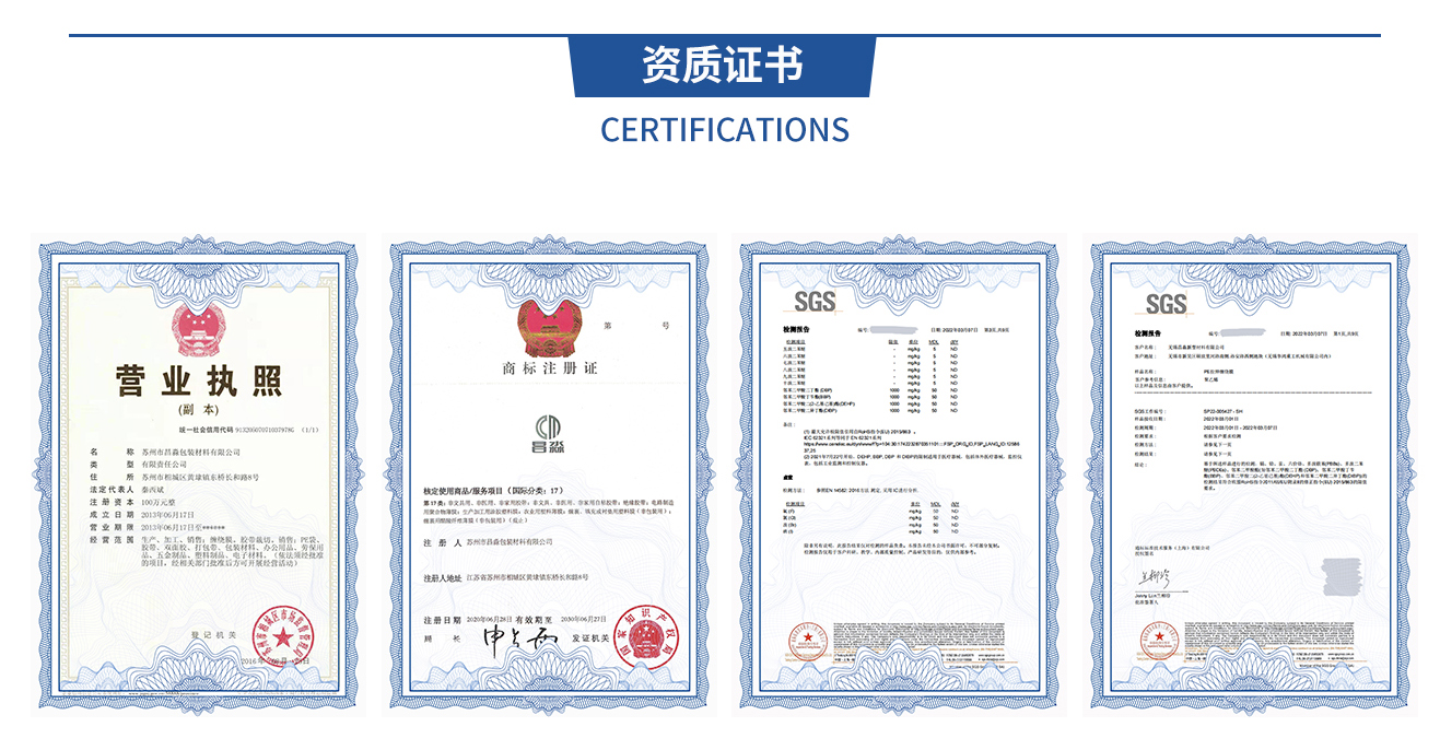 資質(zhì)證書(shū).jpg